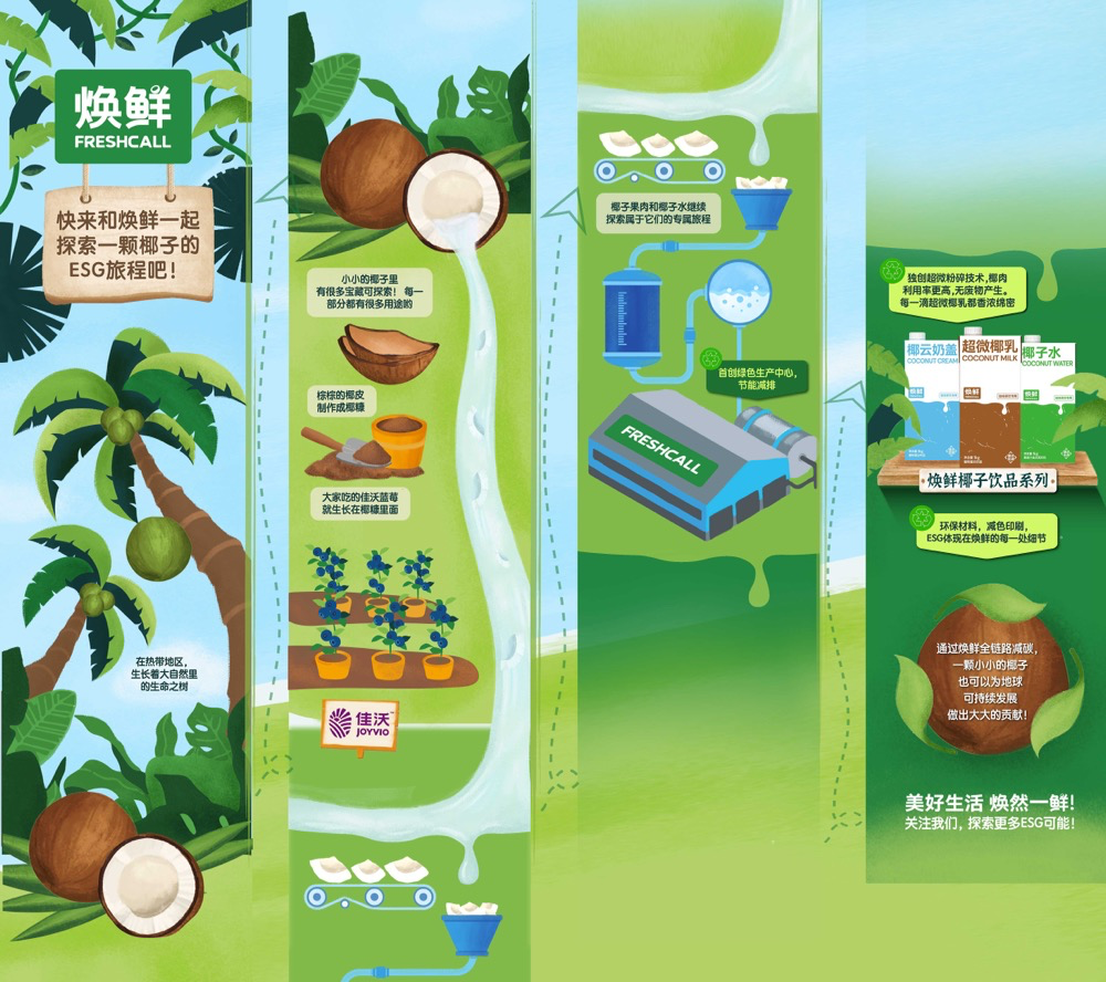 微信图片_2025-09-20_190939_832.png
