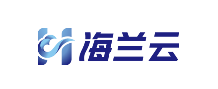 海兰云