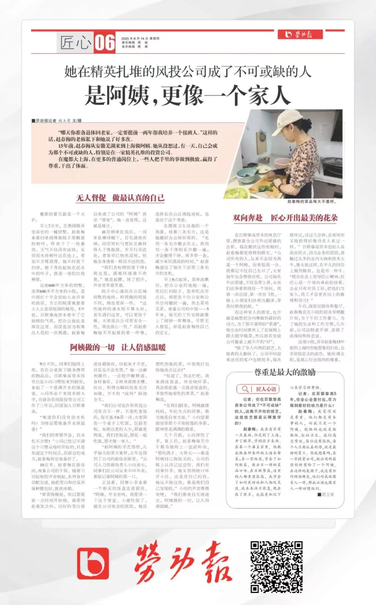 微信图片_2025-09-26_093004_046.jpg