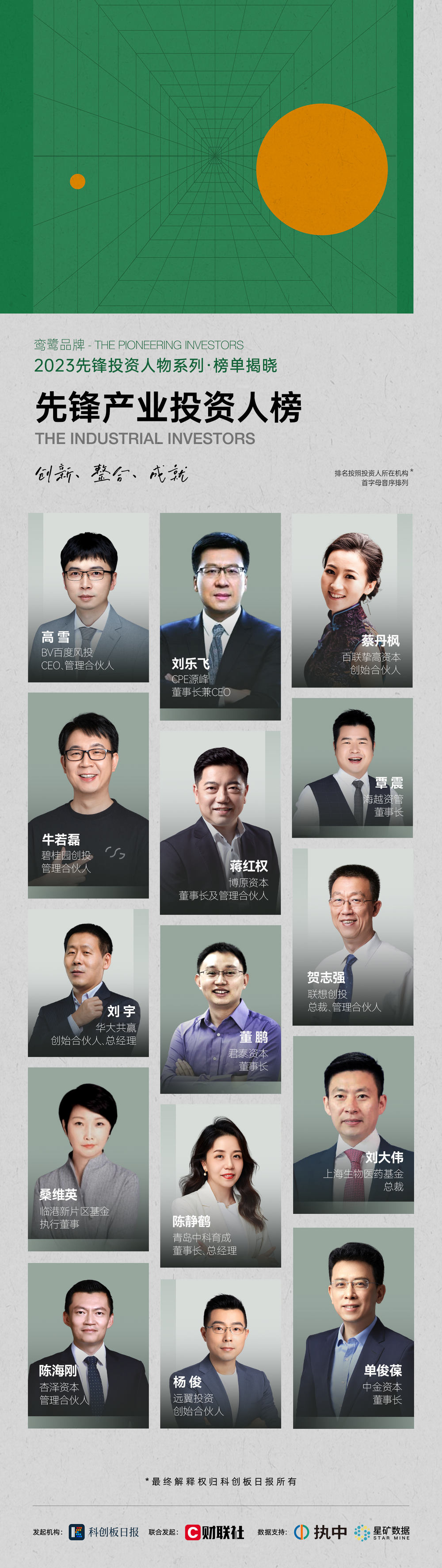 微信图片_2025-09-26_103214_915.png