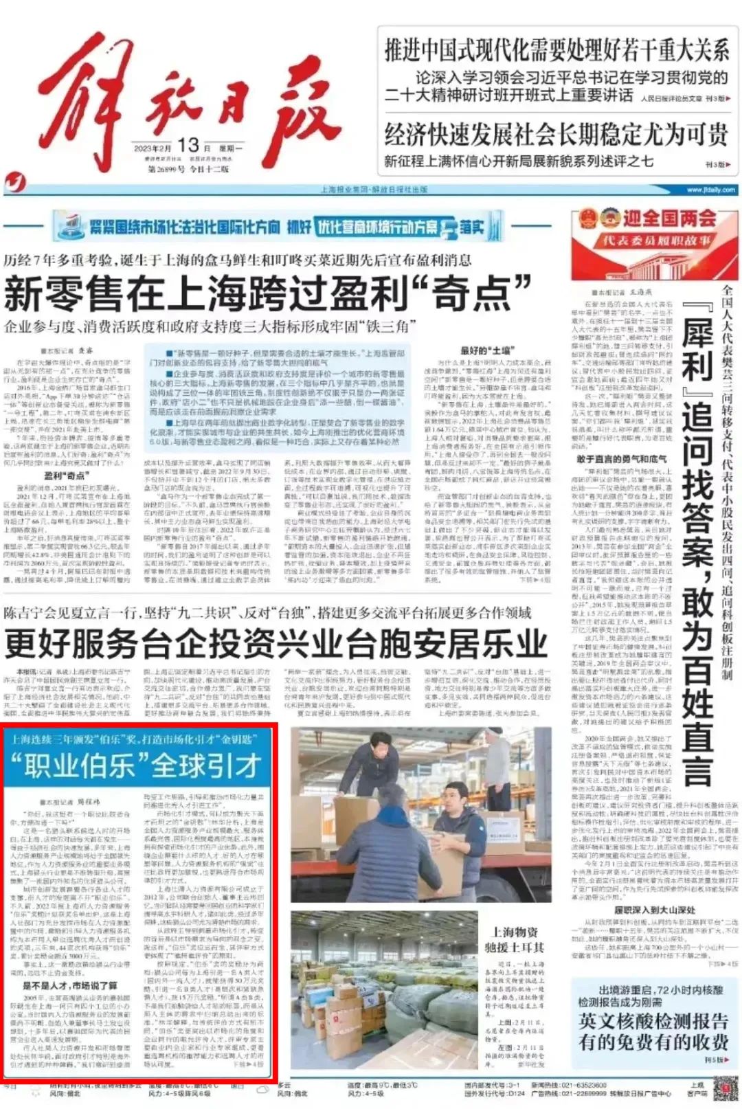 微信图片_2025-09-26_145301_415.jpg