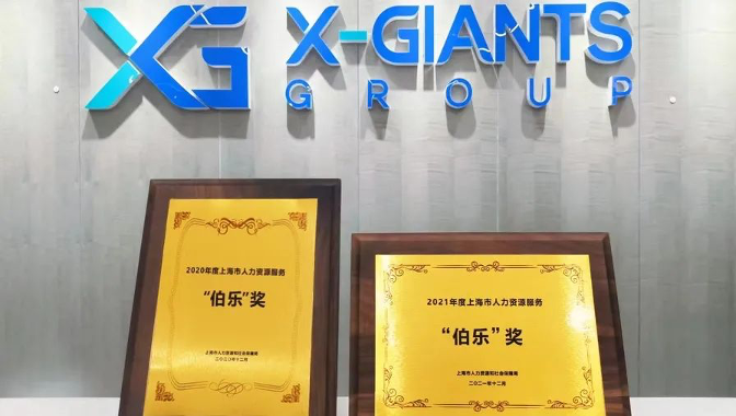 微信图片_2025-09-26_145309_877.png