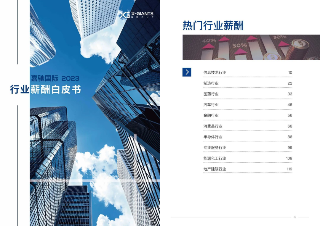 微信图片_2025-09-26_145436_057.png