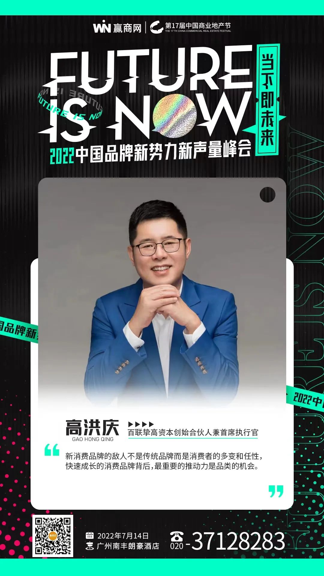 微信图片_2025-09-26_160841_056.jpg