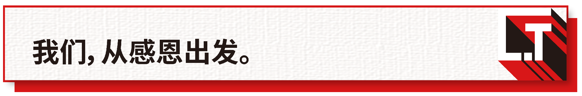 微信图片_2025-09-26_170405_098.png