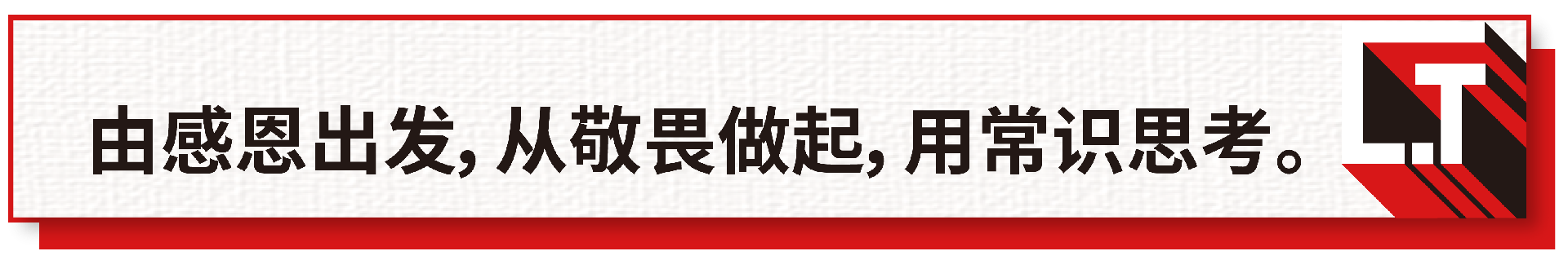 微信图片_2025-09-26_170619_664.png