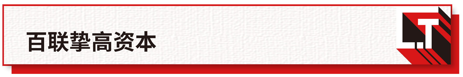 微信图片_2025-09-26_170911_054.png