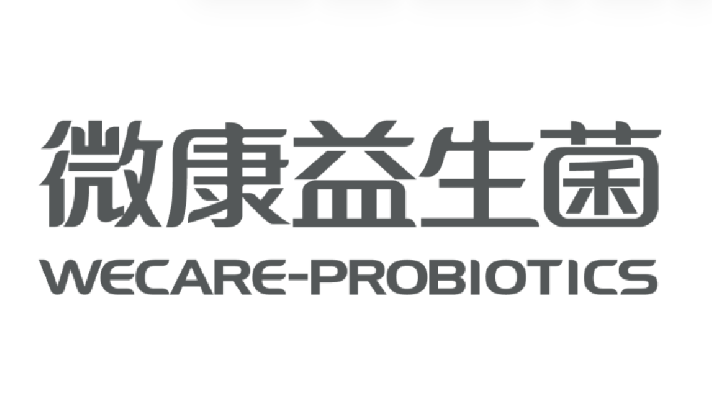 微康益生菌